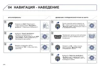 Страница 246
