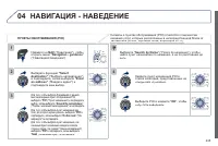 Страница 247