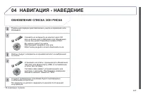 Страница 249