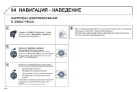 Страница 250