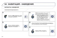 Страница 252