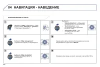 Страница 254