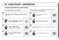 Страница 255