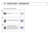 Страница 256