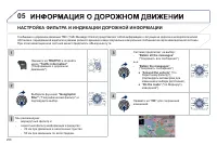 Страница 258