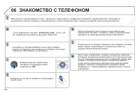 Страница 262