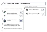 Страница 264