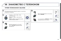 Страница 265