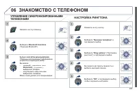 Страница 267