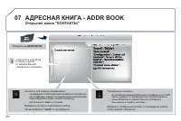 Страница 268