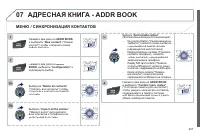 Страница 269