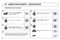 Страница 270