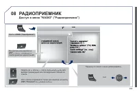 Страница 271