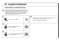 Страница 273