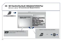 Страница 274