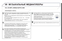 Страница 275