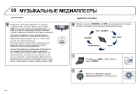 Страница 276