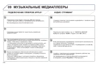 Страница 278