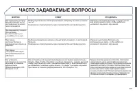 Страница 289