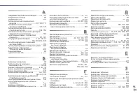 Страница 291