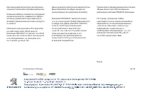 Страница 303