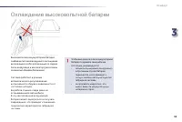 Страница 101