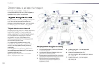 Страница 106
