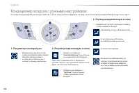 Страница 108