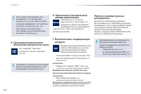 Страница 114