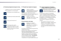 Страница 115