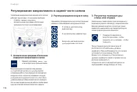 Страница 116