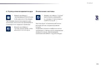 Страница 117