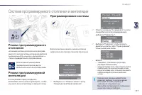 Страница 119