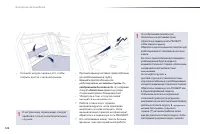 Страница 124