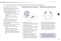 Страница 127