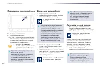 Страница 128