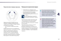 Страница 129