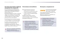 Страница 130