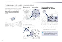 Страница 132