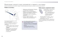 Страница 134