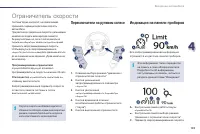 Страница 135