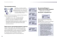 Страница 136