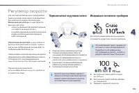 Страница 137