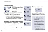 Страница 138