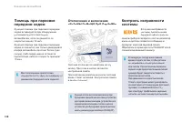 Страница 140