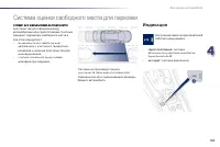 Страница 141