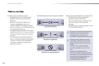 Страница 142