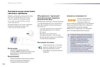 Страница 148