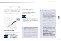 Страница 149