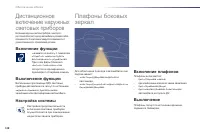 Страница 150